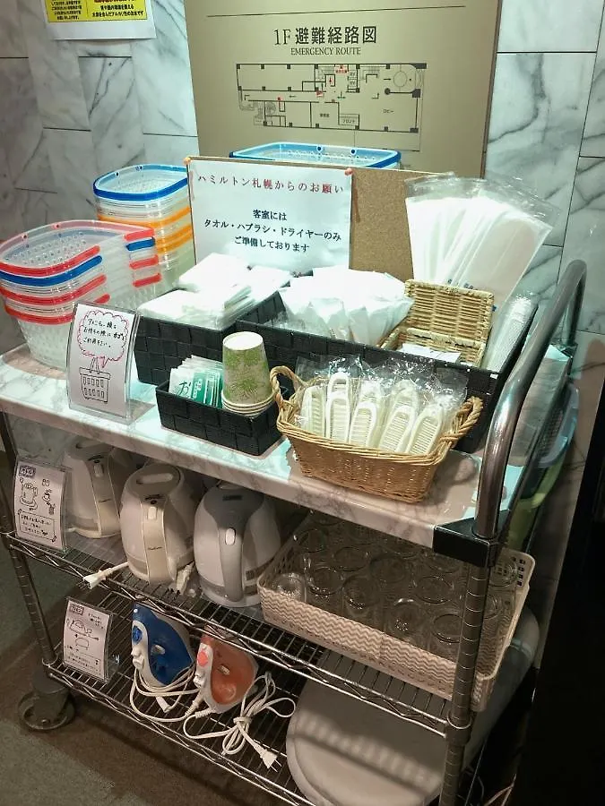 Hotel Hamilton Sapporo - Vacation Stay 18898V 日本