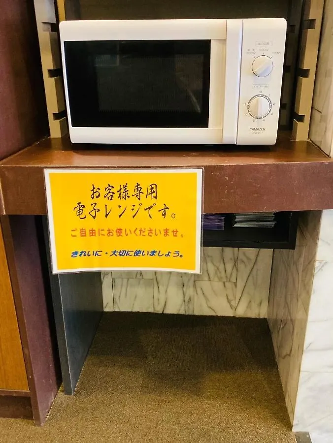 Hotel Hamilton Sapporo - Vacation Stay 18898V